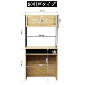 食器棚 幅約90cm 引き戸タイプ レディーオーク 日本製 アイアン 古木風 木