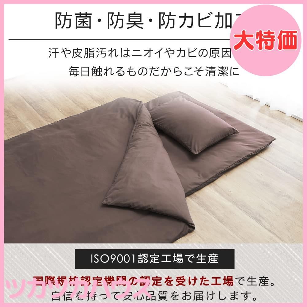 大 アイリスプラザ 布団7点セット シングル 抗菌防臭 すっきり収納ケース付き しっとりなめらかピーチスキン加工 掛け布団 敷布団 枕 各カバー付き ボーダーグレー