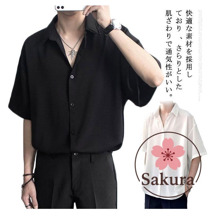 送料無料】冷感シャツ 涼しい メンズ 半袖シャツ 五分袖 シャツ