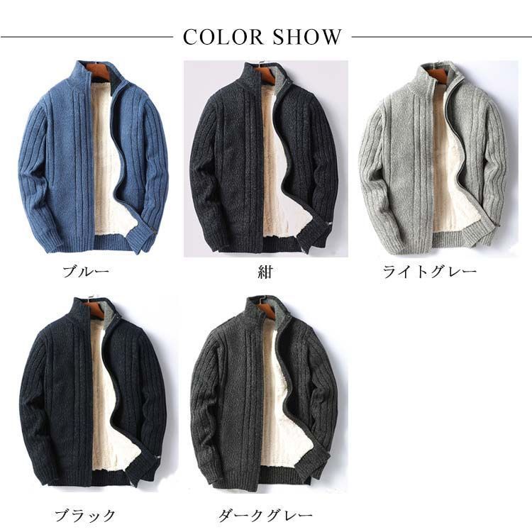裏起毛 裏ボア