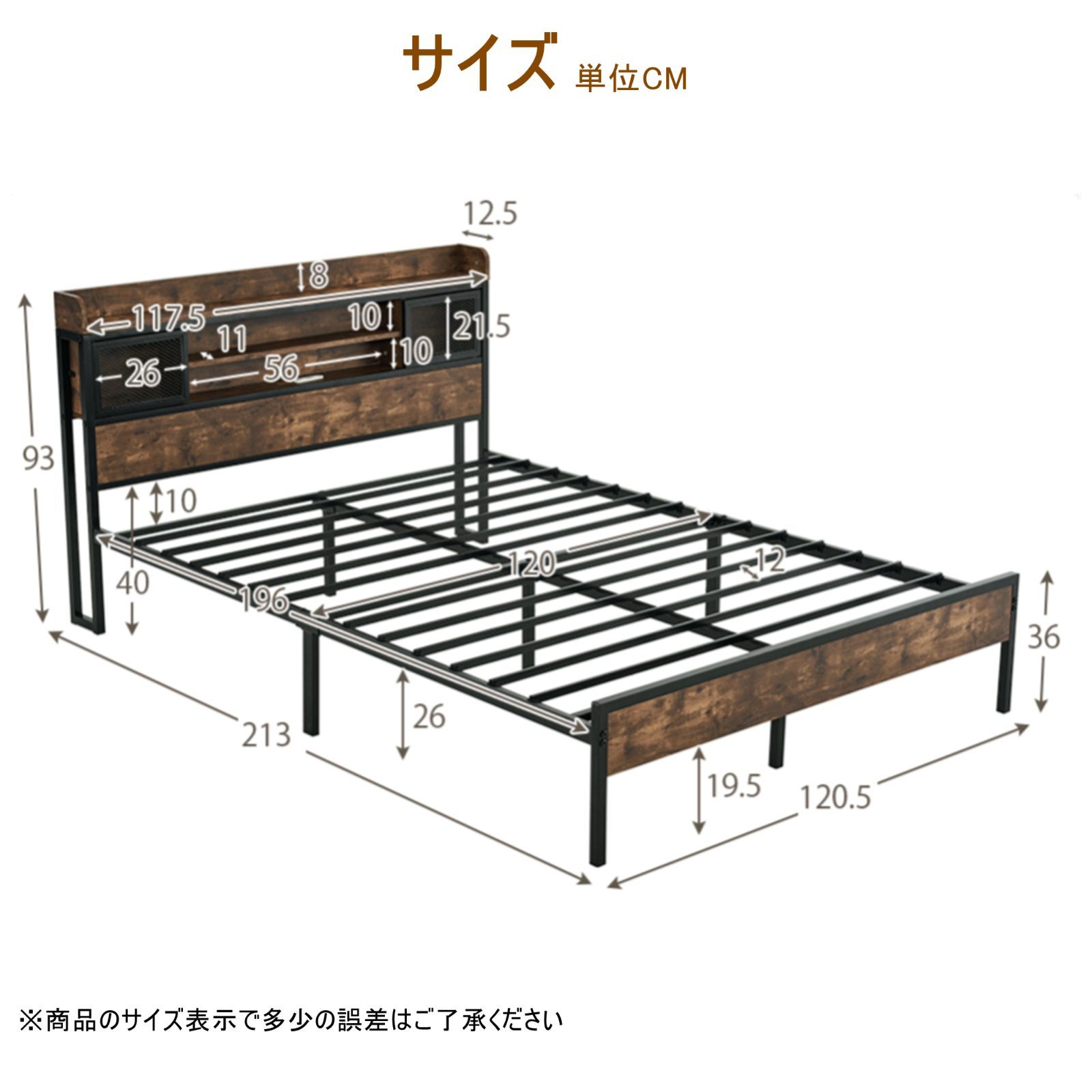 15％セール中！北欧風 ベッドフレーム セミダブル（SD）BROWN+BLACK