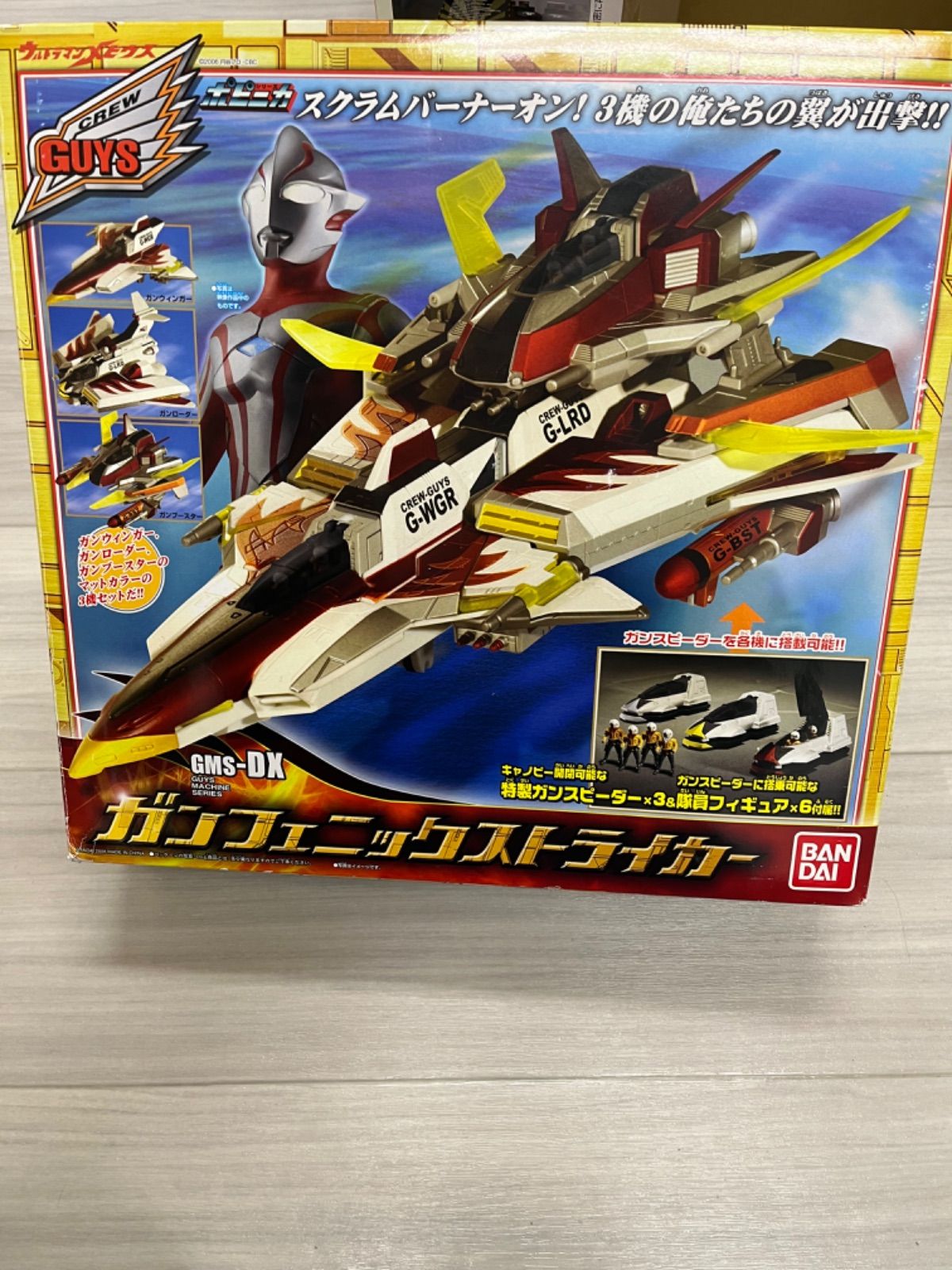 GMS-DX ガンフェニックストライカー ウルトラマンメビウス☆ガン