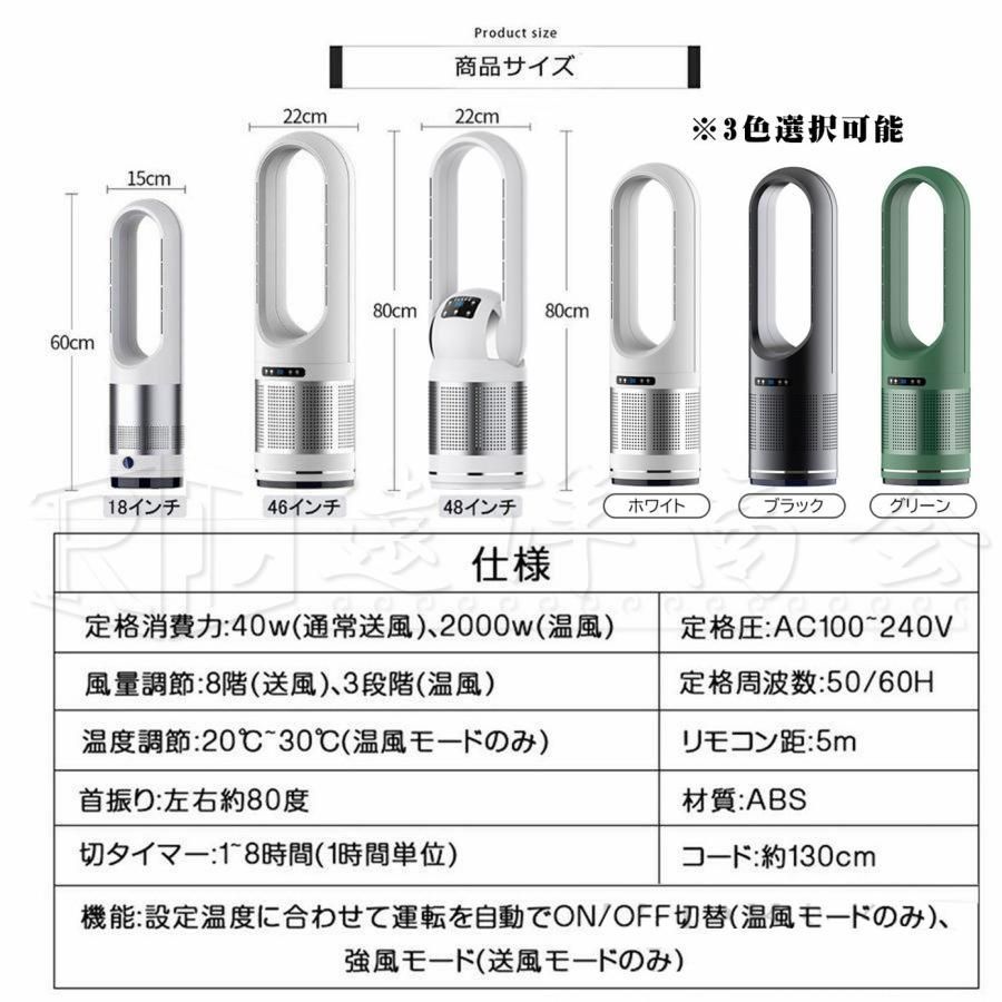 自動首振り 暖房