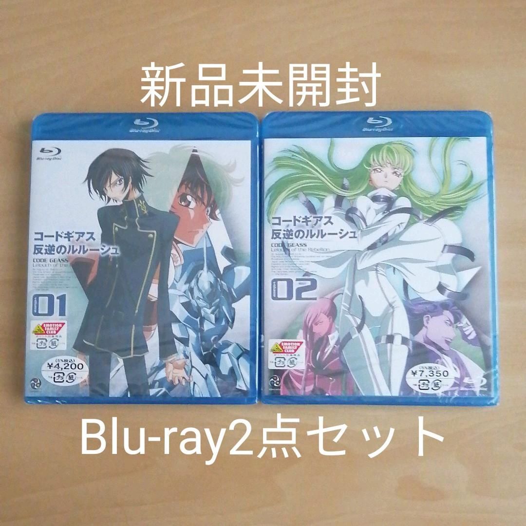 新品未開封☆コードギアス 反逆のルルーシュ volume01,02 2点セット 