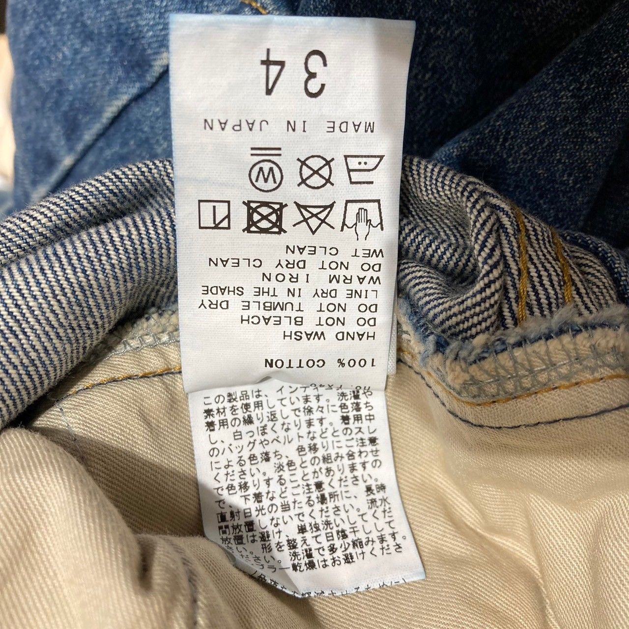 MUSE de Deuxieme Classe (ミューズドゥドゥーズィエムクラス) CURVE  