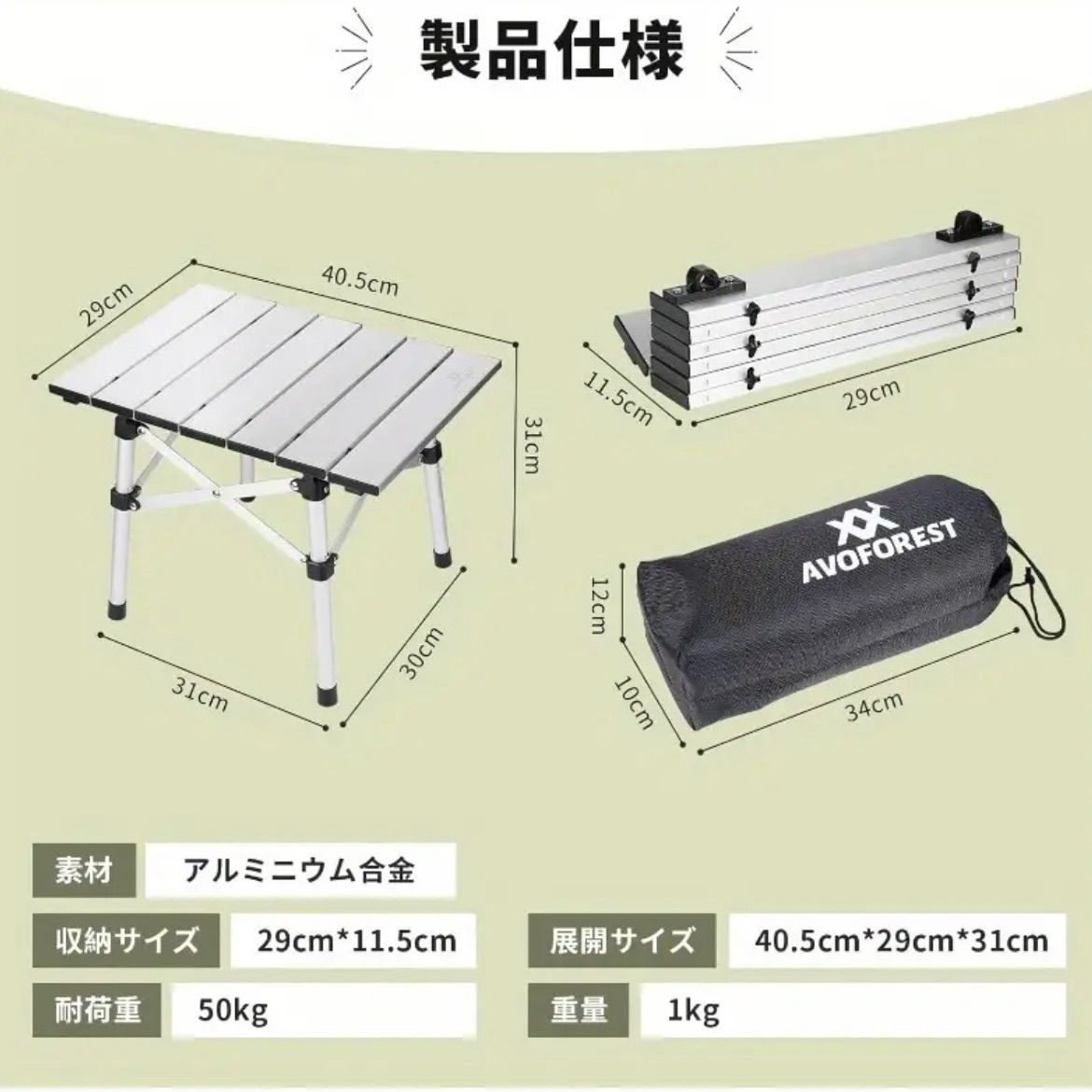 アウトドア対応 X字フレーム採用