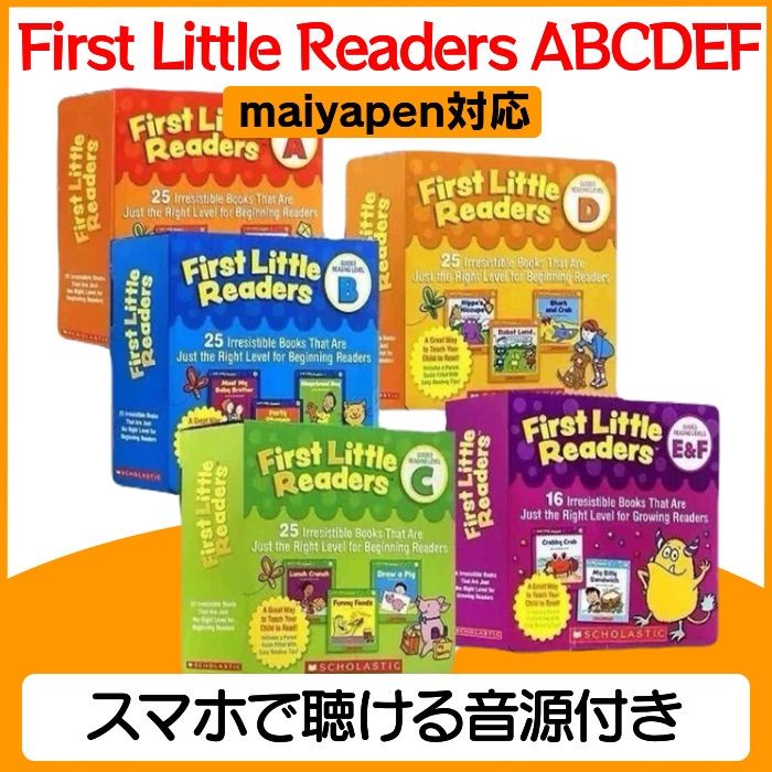 first little readers等3点英語絵本 マイヤペン対応　多読 First Little Readers 116冊 マイヤペン対応 絵本 maiyapen 英語