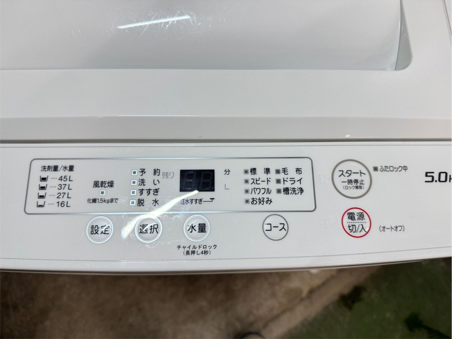 高年式】大阪送料無料☆3か月保障付き☆洗濯機☆ヤマダ☆5kg☆2023年