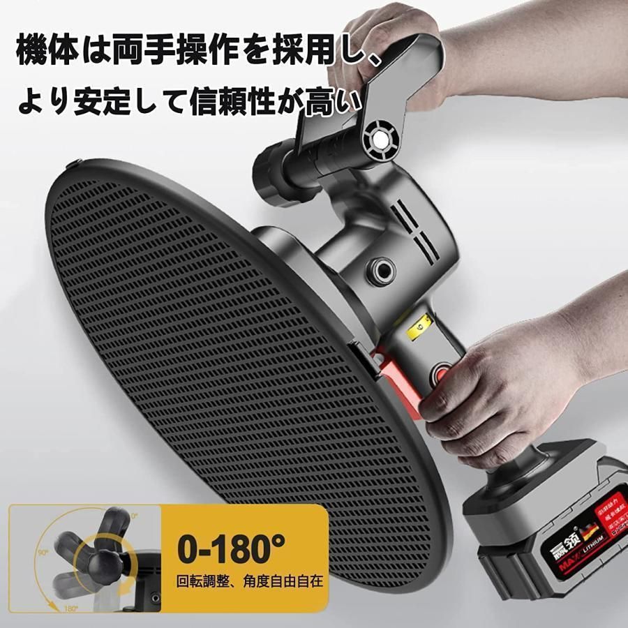 【限定SALE，人気セール】 大好評充電式トロウェル 21V ウォールサンダ 電気サンダー セメント コードレス ポリッシャー モルタル コンクリート研磨機 ハンドヘルド パワートロウェル