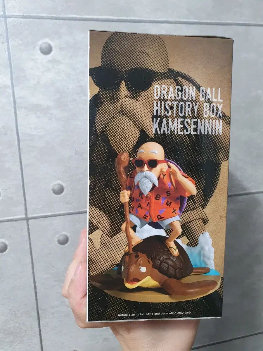 ドラゴンボール 大猿フィギュア 2体 バンプレスト ドラゴンボール 大猿
