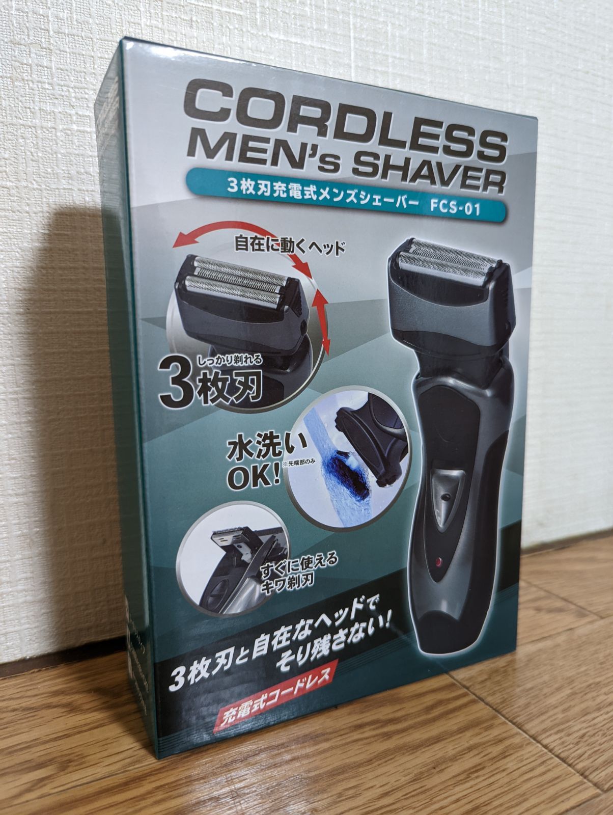 メルカリShops - 新品 3枚刃充電式メンズシェーバー FCS-01