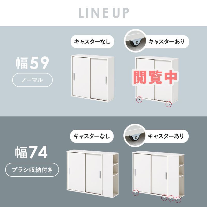 収納棚
