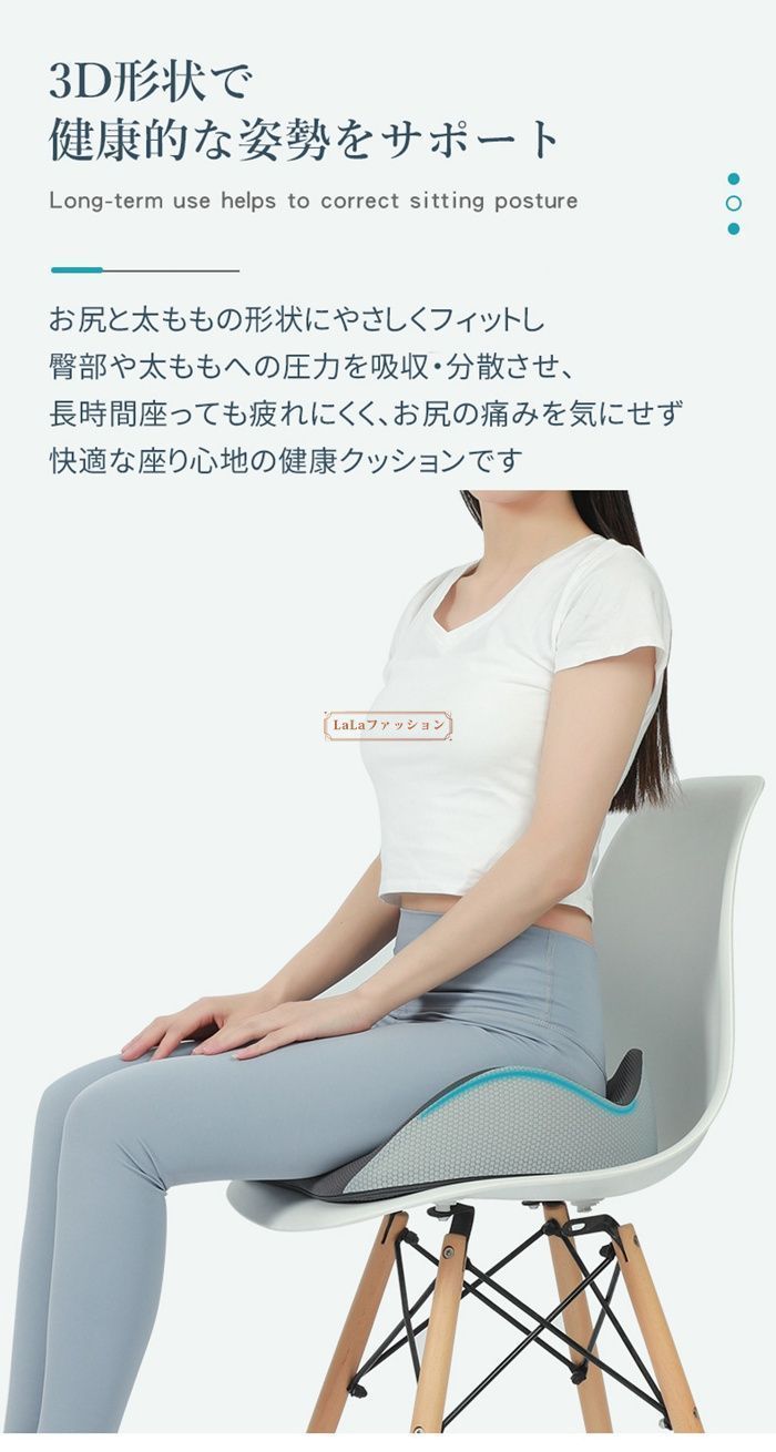 クッション 椅子 低反発 座布団 大きい 椅子用クッション 低反発クッション 車 お尻 最新3D rongrong01 低反発 シートクッション  高級感 姿勢サポート 人間工学 体圧分散 クッション 椅子用 チェアクッション 座布団 大きい 軽量 持ち運び オフィス 車 運転 デスクワーク ...