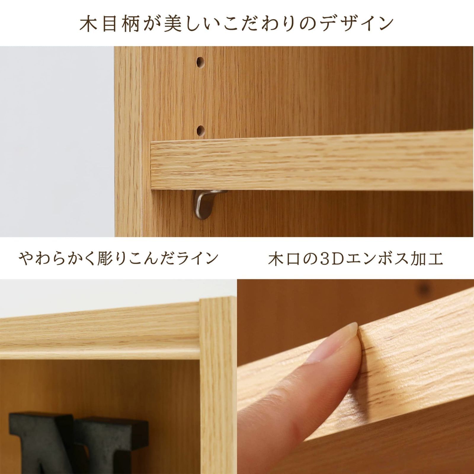 でどんな部屋にも合わせやすい シェルフ