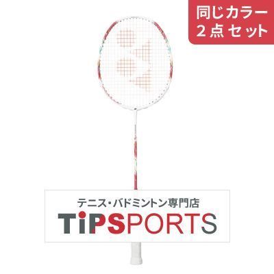 同じカラー２点セット】ヨネックス(YONEX) ナノフレア 70(NANOFLARE 70) NF-70 バドミントンラケット【国内正規品】 -  メルカリ