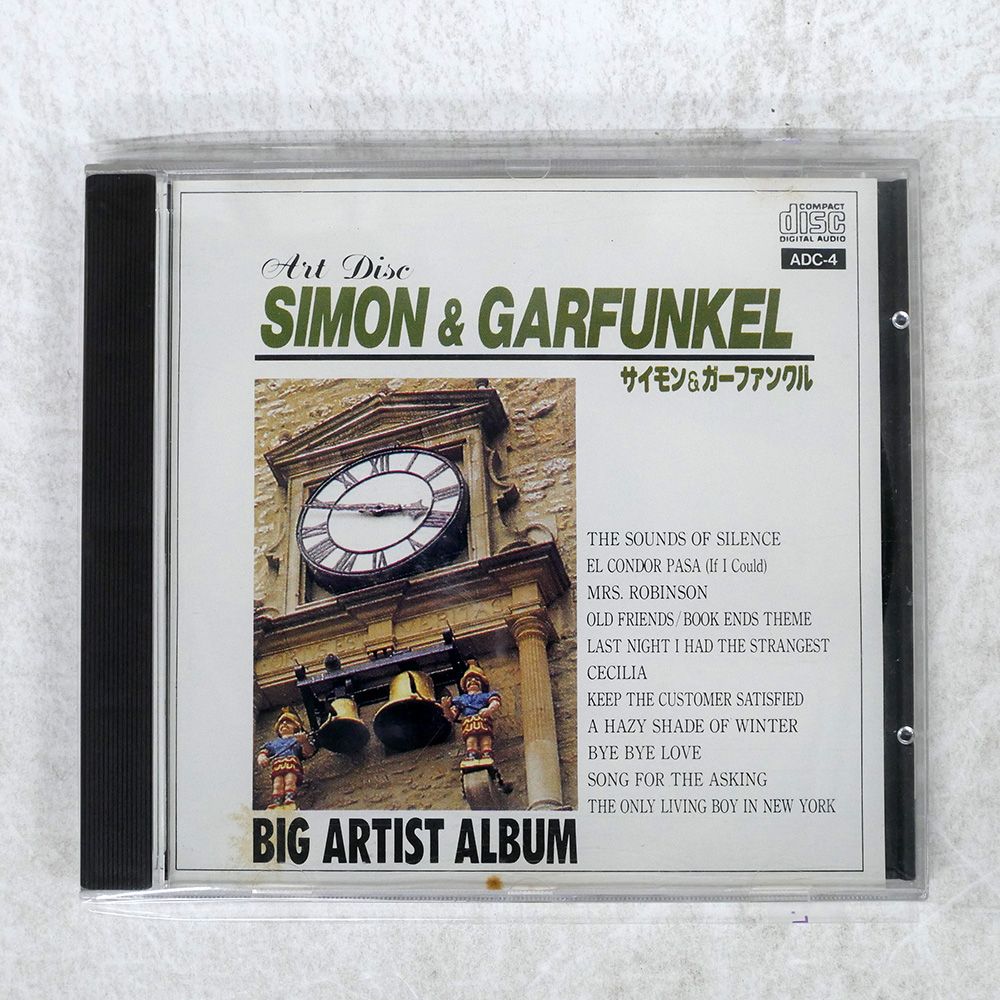 OLD FRIENDS / オールド・フレンズ/SIMON AND GARFUNKEL