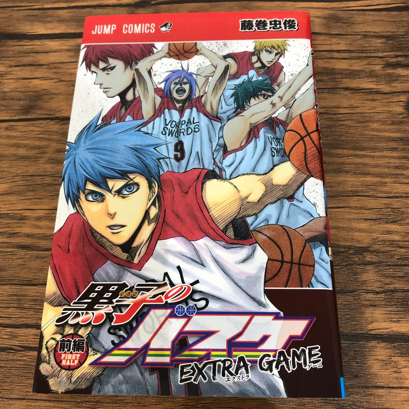 黒子のバスケ EXTRA GAME 複製サイン　非売品 黒子のバスケ EXTRA GAME 複製サイン 非売品