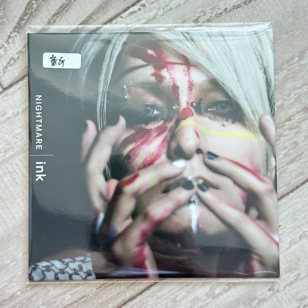 ink＜柩ジャケットver.＞/ナイトメア ink＜柩ジャケットver.＞/ナイトメア：未開封CD - メルカリ