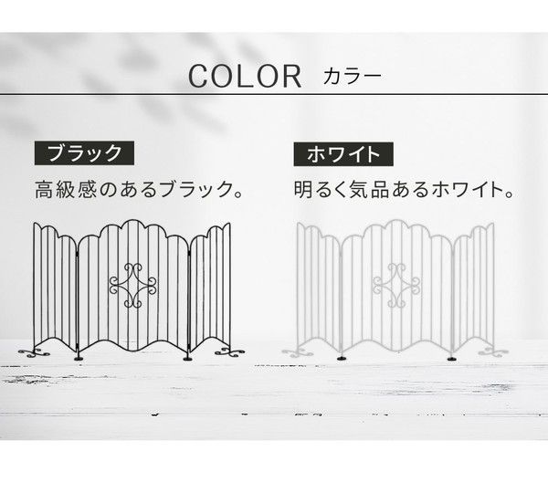 エレガントゲート EG1200