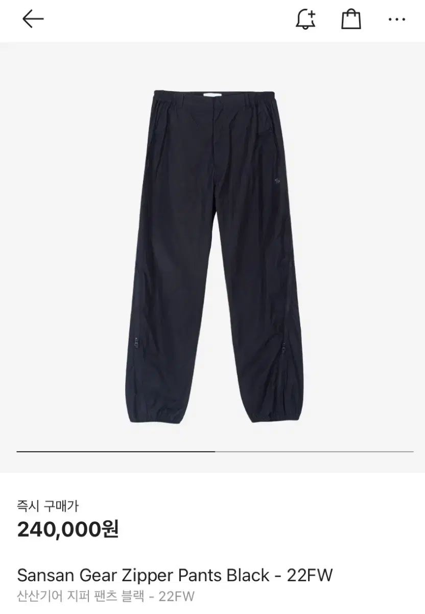 SAN SAN GEAR サンサンギアー ジップパンツ- 22fw