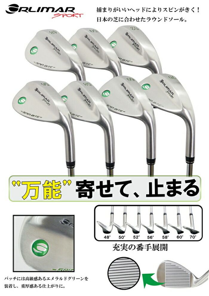 ☆レディース ORLIMAR オリマー SPORT スピンバイト ウェッジ2本