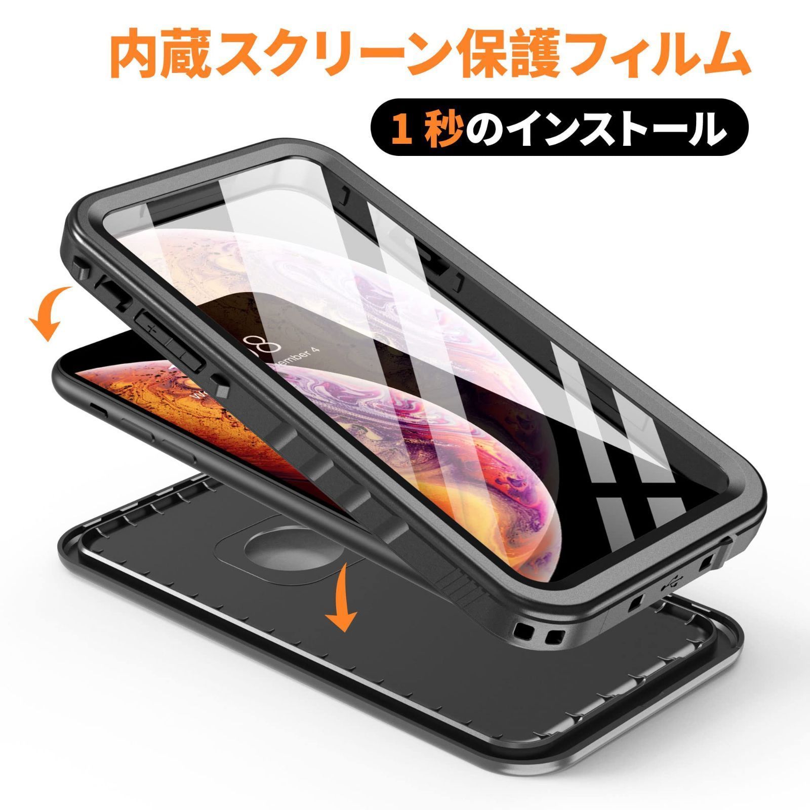 数量限定】- iPhone iPhone Xs Max用 防水ケース Xs 完全防水