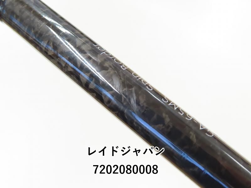 レイドジャパン グラディエーターアンチ　スピンボーダー　GA-65MS RAID JAPAN [2022新商品]レイドジャパン グラディエーターアンチ
