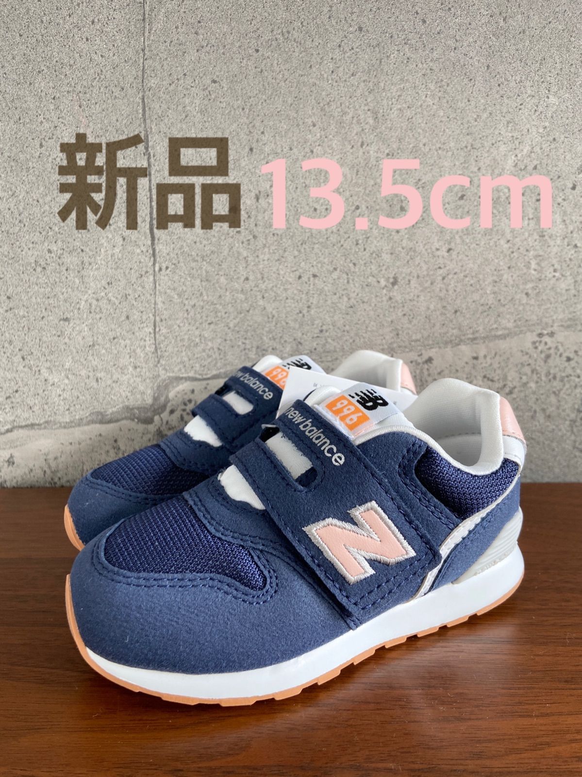 人気商品超目玉 目玉商品 new balance 313 キッズスニーカー ブラック