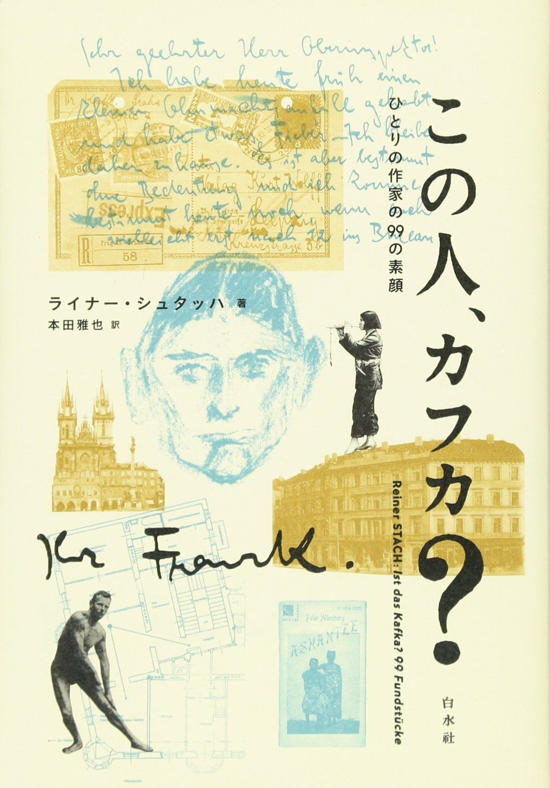 14th 本・コミック・雑誌 グッドマン・ギルマン薬理書 上巻—薬物