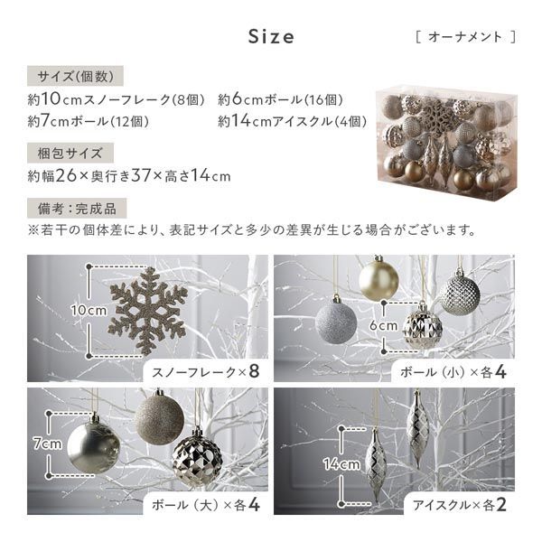 クリスマス 繊細な電球色の光