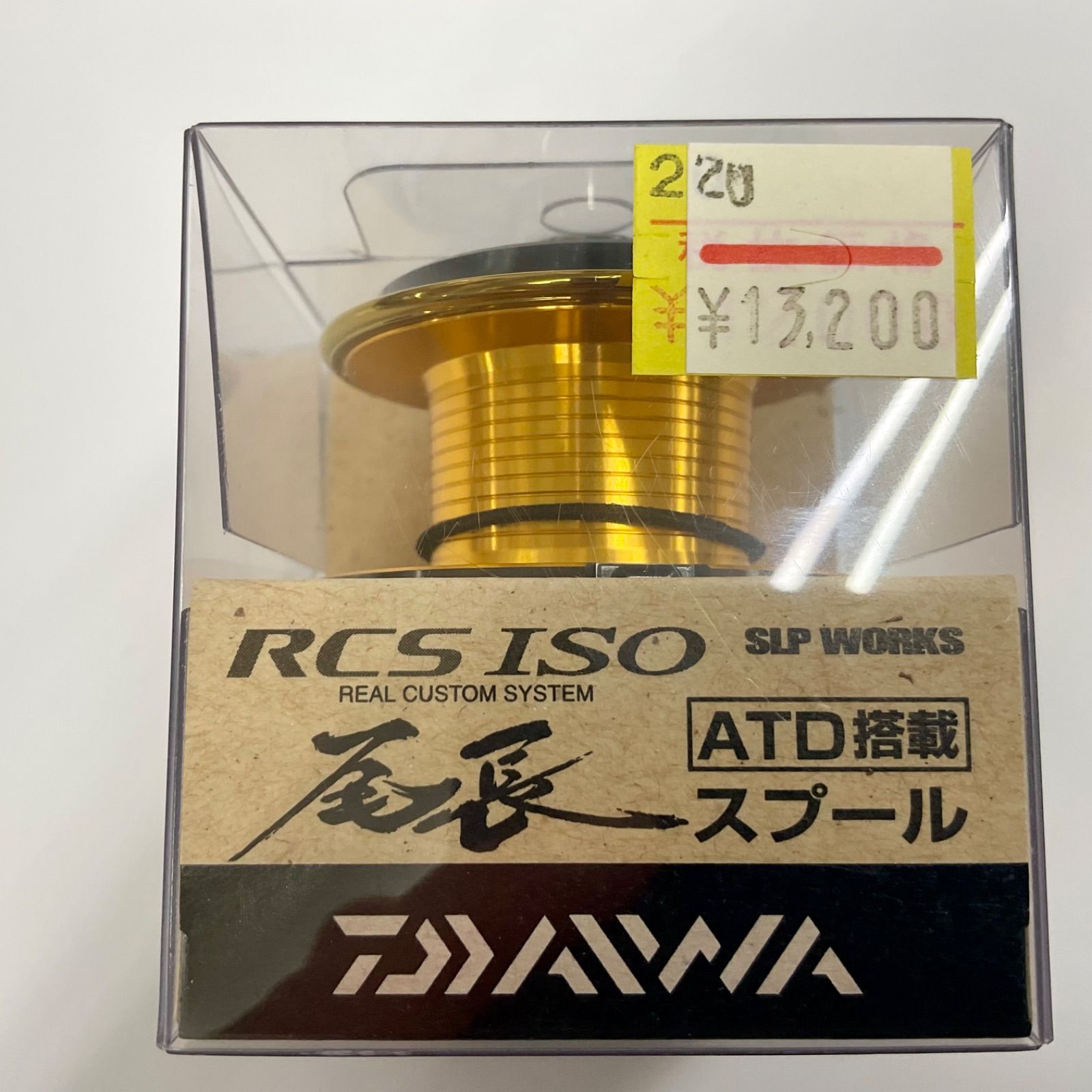 ダイワ 15'RCS ISO 尾長スプール 旧モデル ダイワSLPワークスRCS ISO