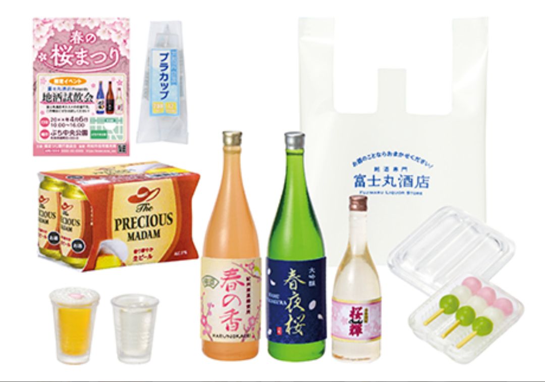リーメント 富士丸酒店 ぷちサンプルシリーズ お酒 フィギュア ミニチュア お酒好きが集まるお店 銘酒専門 富士丸酒店：商品案内 | 株式
