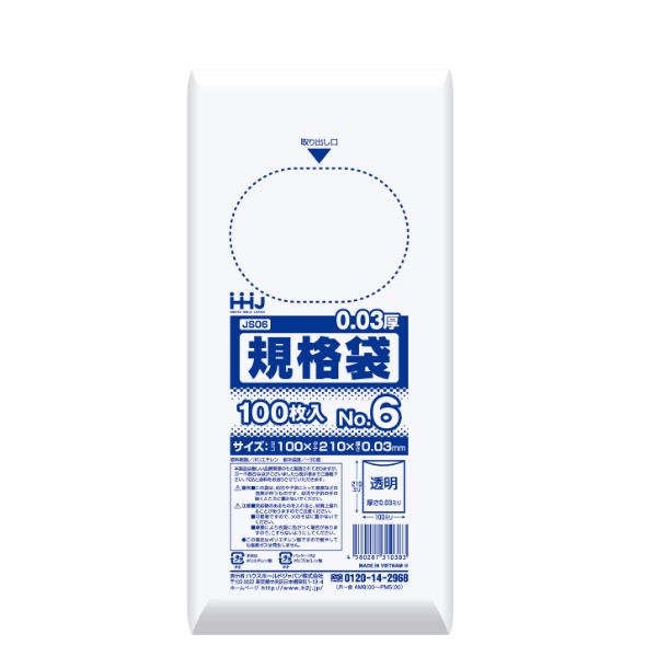 透明