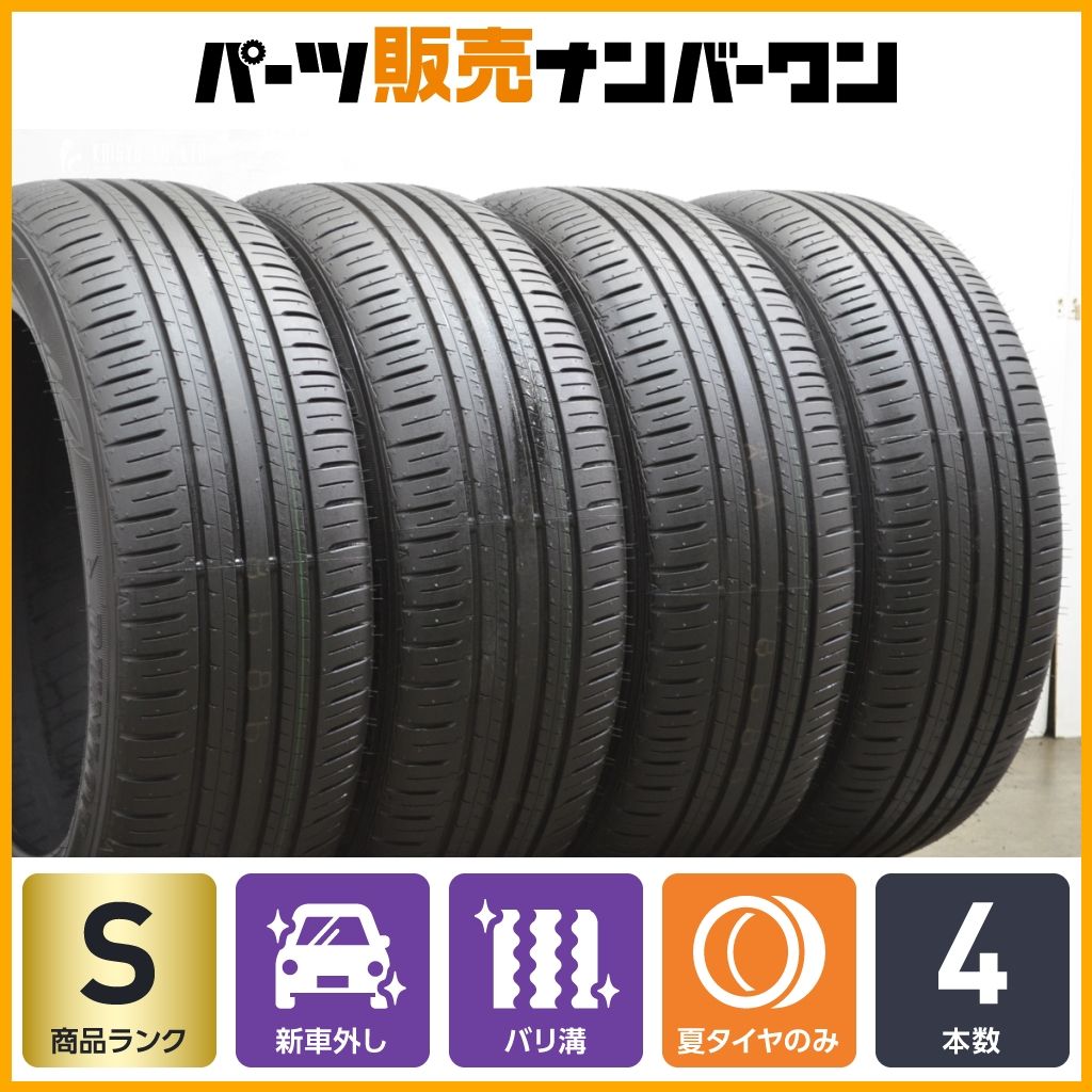 タイヤ・ホイール DUNLOP 215/50R18 ENASAVE EC300+ YA2239 エナセーブ ダンロップ EC300+ 215/50R18 215/50-18 92V TOYOTA