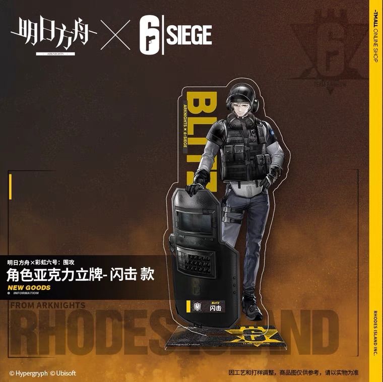 公式】アークナイツ×R6Sコラボ アクリルスタンド - メルカリ