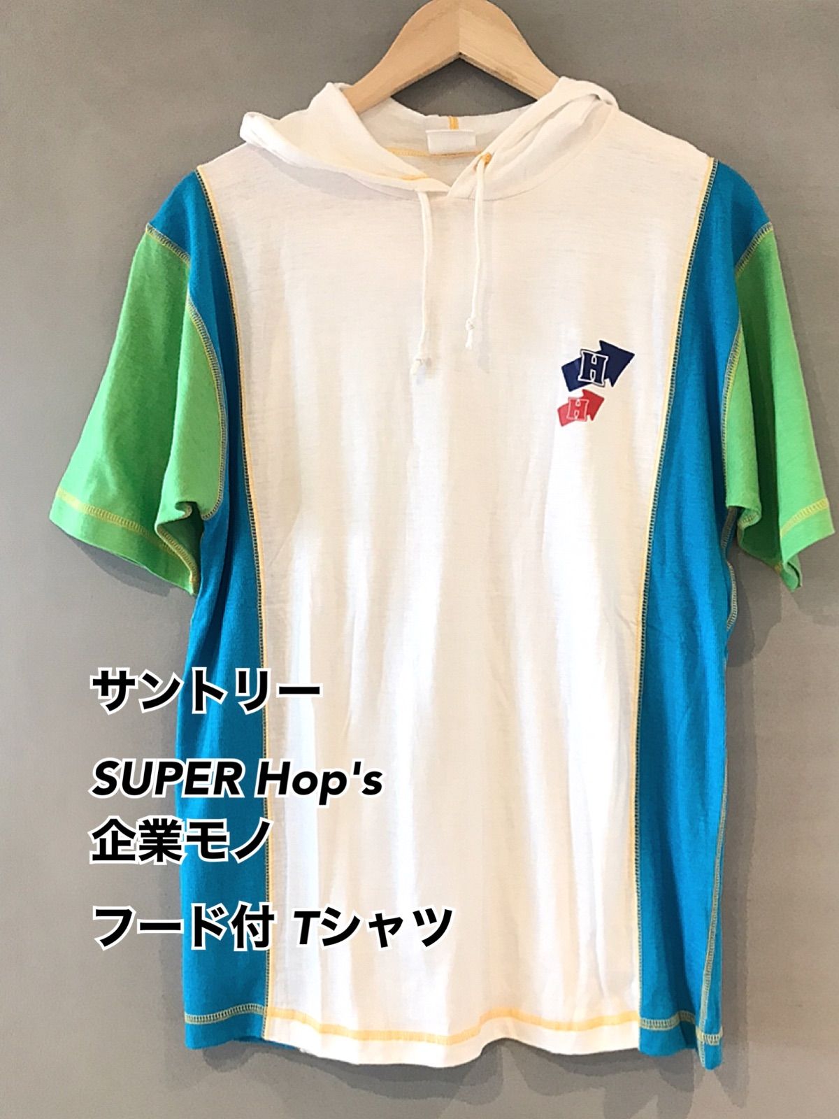 HOP'S サントリー 企業系 Tシャツ フーディー Mサイズ - メルカリ