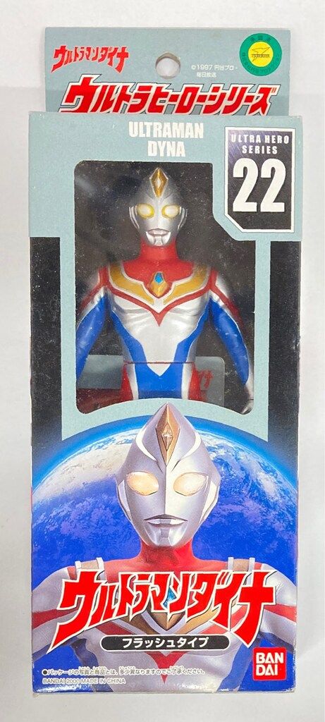 ウルトラマンダイナ フラッシュタイプ ウルトラヒーローシリーズ 22 箱タ有 ウルトラマンダイナ フラッシュタイプ ウルトラヒーローシリーズ 22 箱