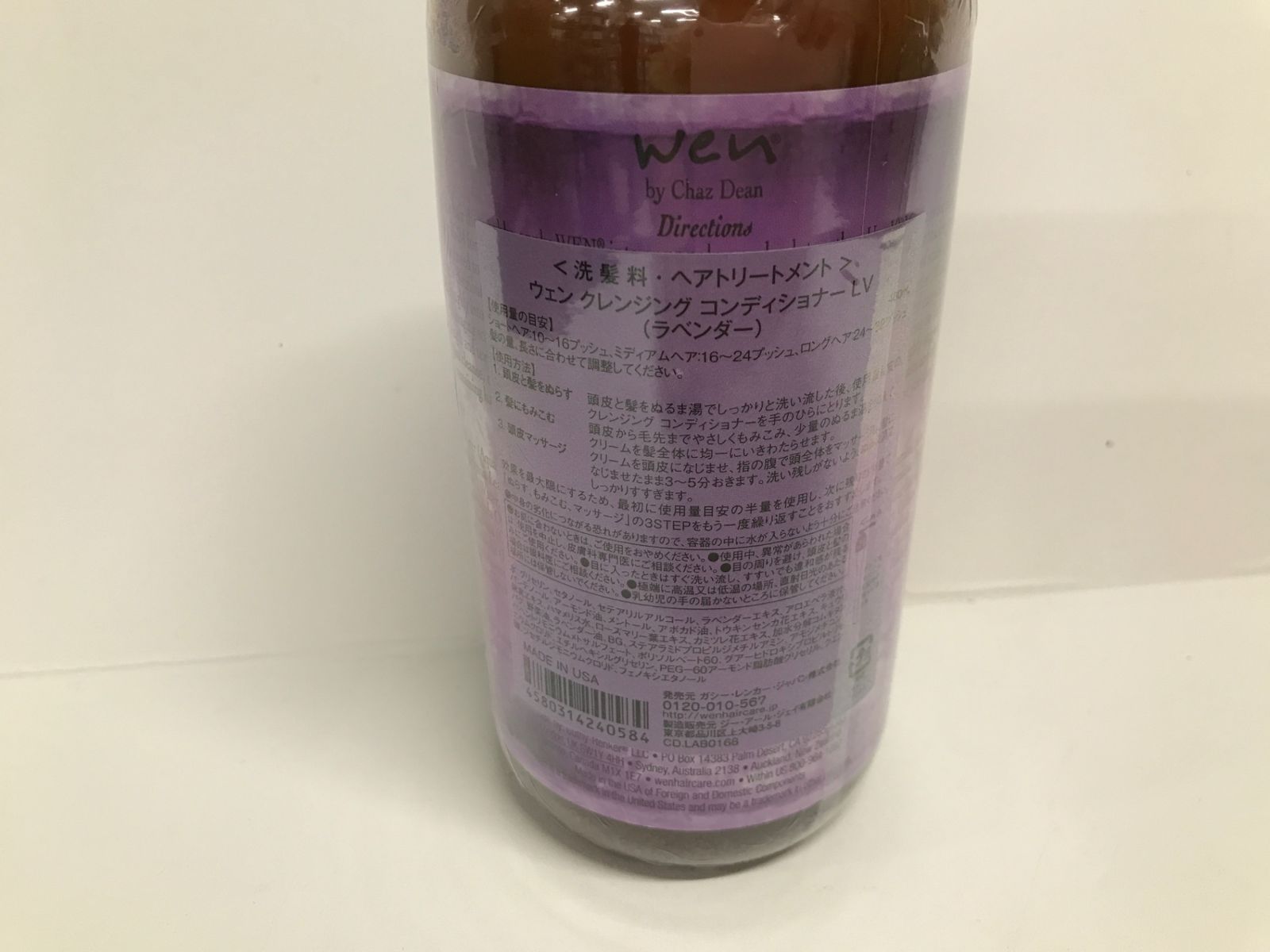 C328 wen ウェン クレンジング コンディショナー LV ラベンダー 洗髪料