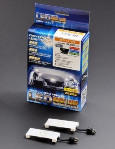 ZERO-1000/零1000 バイザーランプ トヨタ プリウスα ZVW40/41 入数：1セット(2個) ZFS-T111W