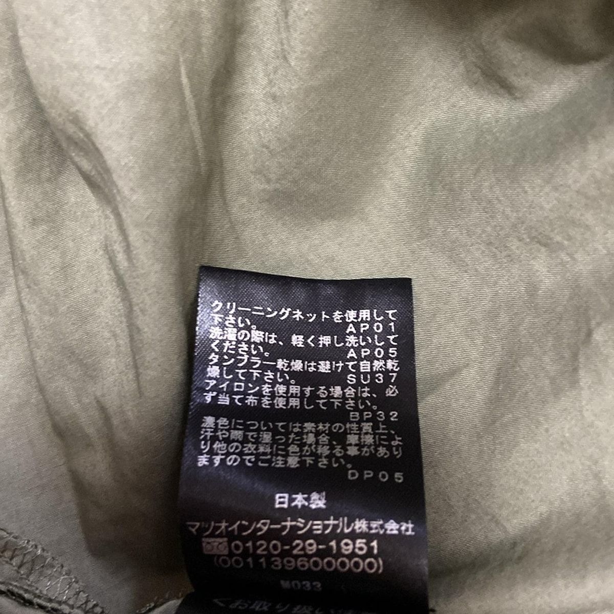 M レディース