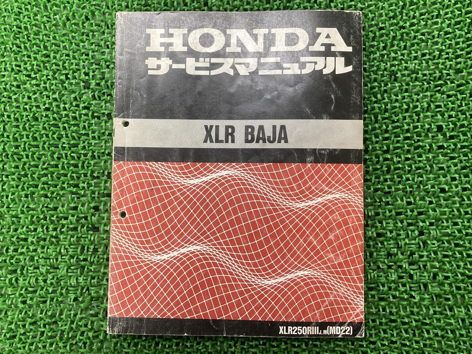 XLRバハ サービスマニュアル ホンダ 正規 中古 バイク 整備書 MD22 