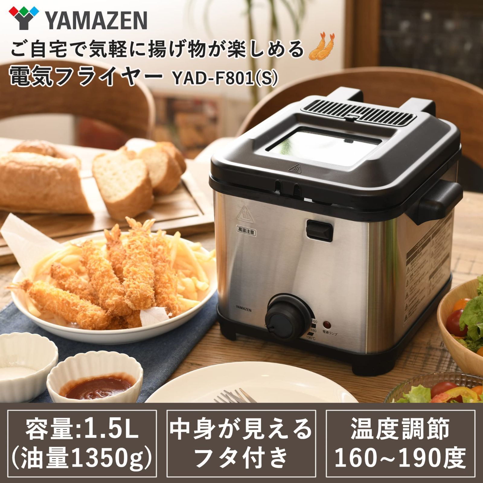 wonder egg ワンダーエッグ Deep Fryer ディープフライヤー - 調理機器