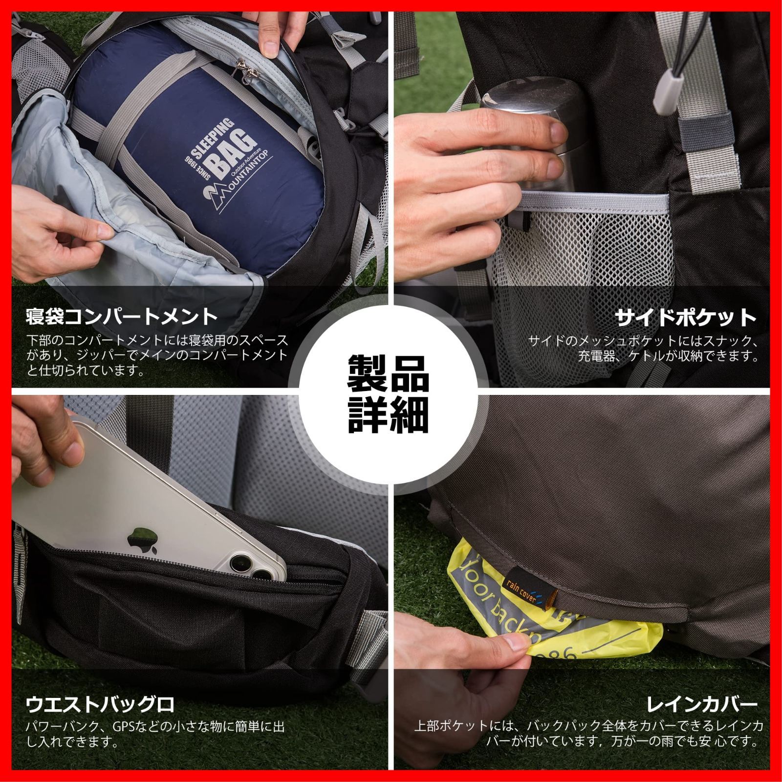 リュック 登山