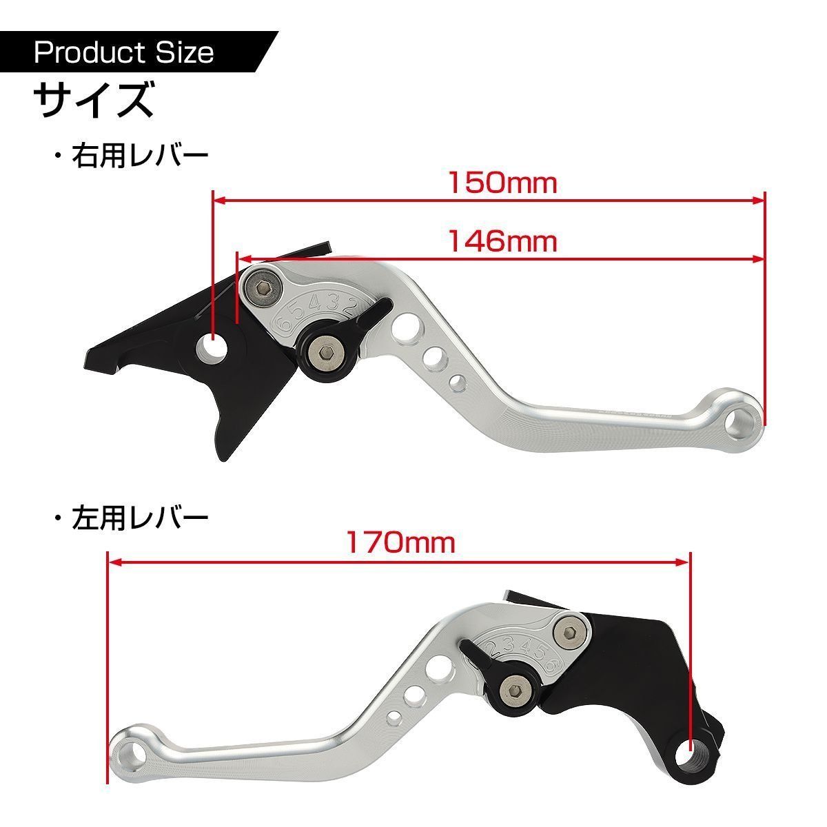 ホンダ ブレーキ クラッチ レバー シルバー ホーネット250