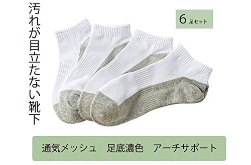 ショート丈 ソックス