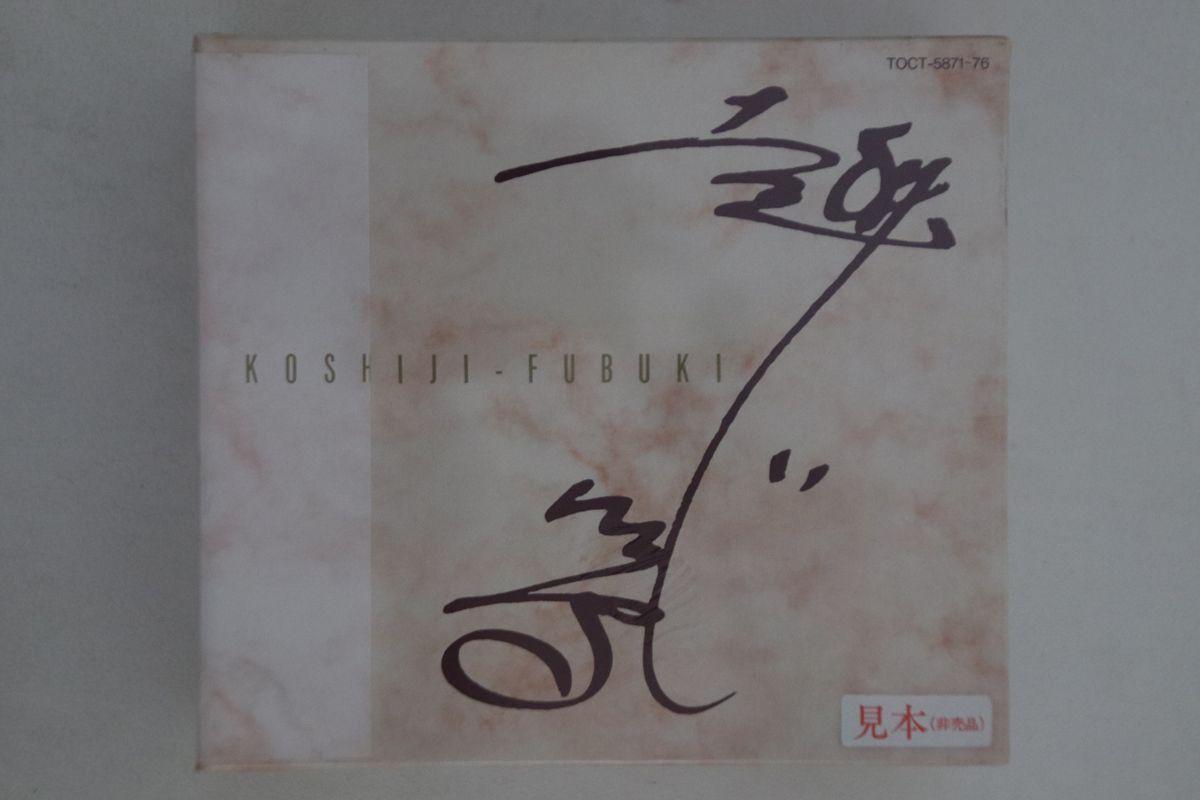 6CD Koshiji Fubuki Eien No Koshiji Fubuki TOCT587176 TOSHIBA Japan プロモ 未開封 /00760 中古】6CD Koshiji Fubuki Eien No Koshiji Fubuki TOCT587176