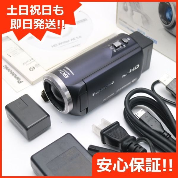 新品同様 HC-V520M ダークネイビー 即日発送 デジタルビデオカメラ 