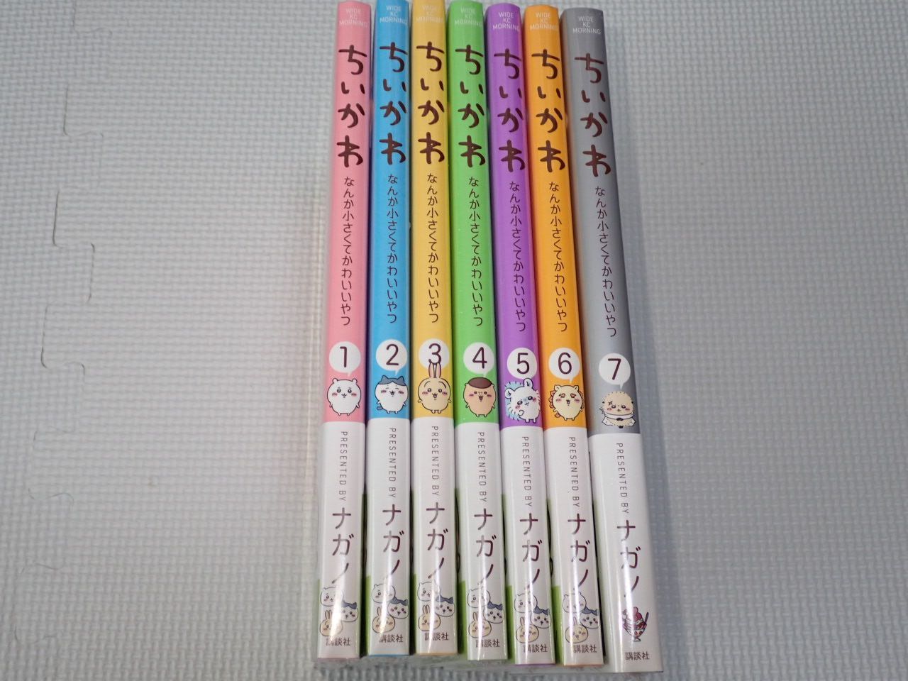 本 ちいかわ なんか小さくてかわいいやつ 全7巻セット
