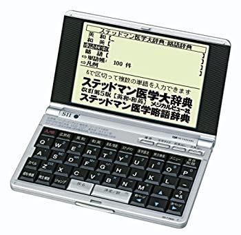 中古】「非常に良い」SEIKO/セイコー 医学電子辞書 IC