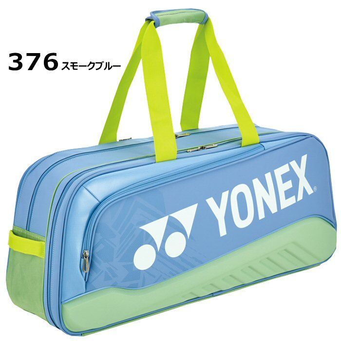 YONEX - YONEXトーナメントバッグ YONEX トーナメントバッグ BAG2441WY 数量限定 ヨネックス